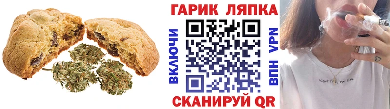 Cannafood марихуана  Тобольск 