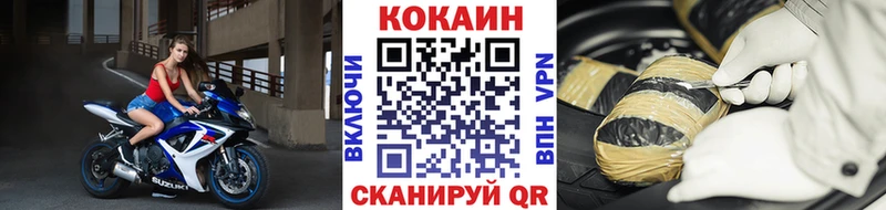 ссылка на мегу как войти  Тобольск  COCAIN 99%  купить  