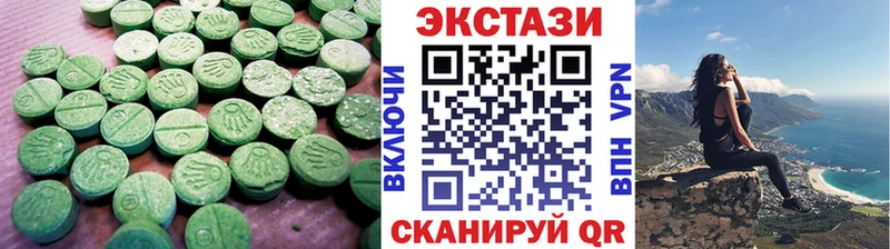 Экстази бентли Тобольск