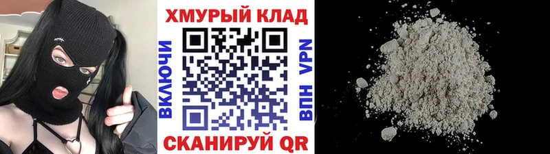ГЕРОИН герыч  Тобольск 