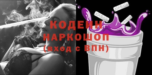 не бодяженный Армянск