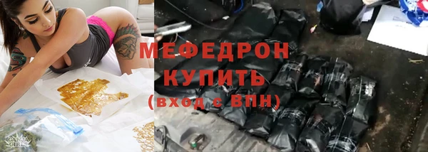 не бодяженный Армянск