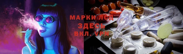 прущая мука Арсеньев