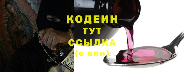 не бодяженный Армянск