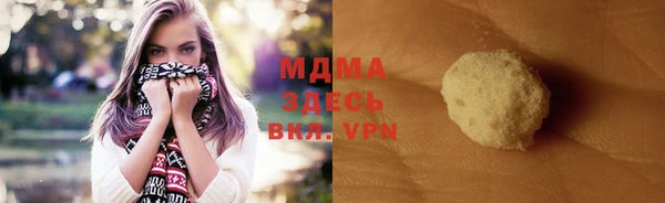 не бодяженный Армянск