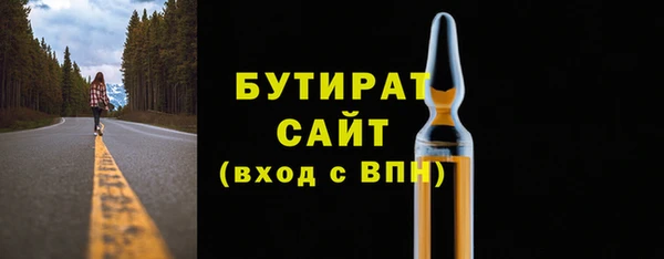 не бодяженный Армянск