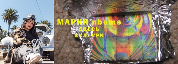 не бодяженный Армянск
