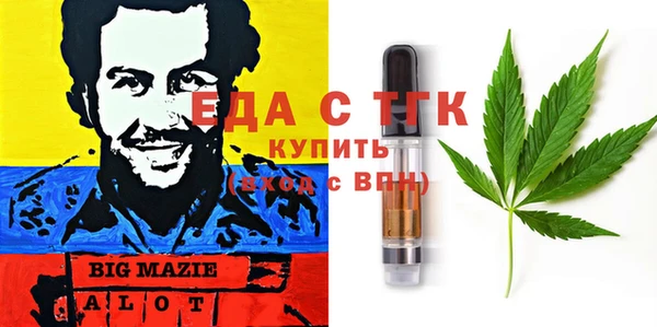не бодяженный Армянск