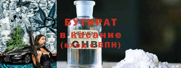 прущая мука Арсеньев