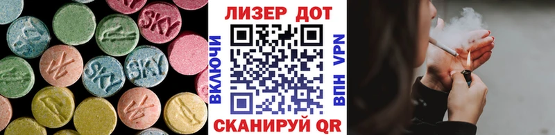 где купить   Тобольск  LSD-25 экстази кислота 
