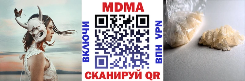 MDMA crystal  Тобольск 