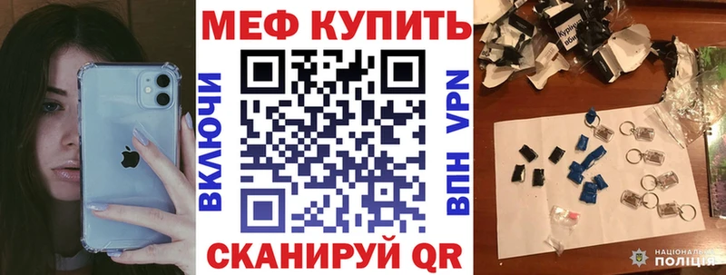 МЯУ-МЯУ мука  Тобольск 