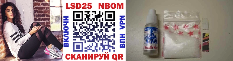 Марки N-bome 1,5мг Тобольск