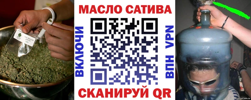 наркошоп  блэк спрут ТОР  Дистиллят ТГК THC oil  Тобольск 